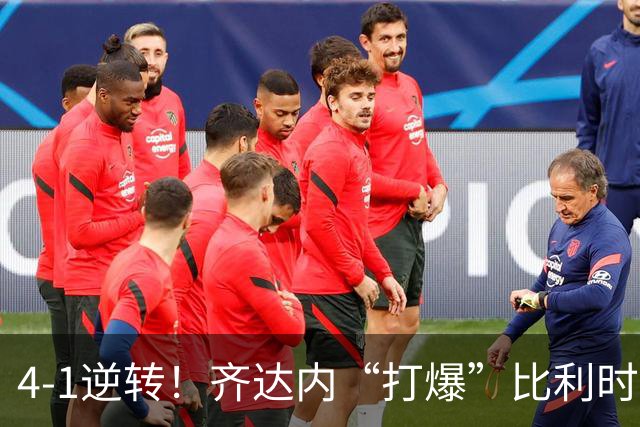 4-1逆转！齐达内“打爆”比利时，仅用14分钟，奥利塞将超越亨利