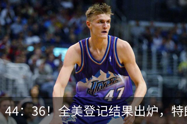 44：36！全美登记结果出炉，特朗普对加州开首枪，奥巴马出山迎战