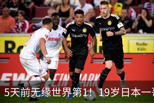 5天前无缘世界第1！19岁日本一哥不服王楚钦：要在亚运会上击败他