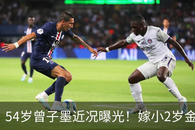 54岁曾子墨近况曝光！嫁小2岁金融大佬黎辉，连生两子被宠成公主