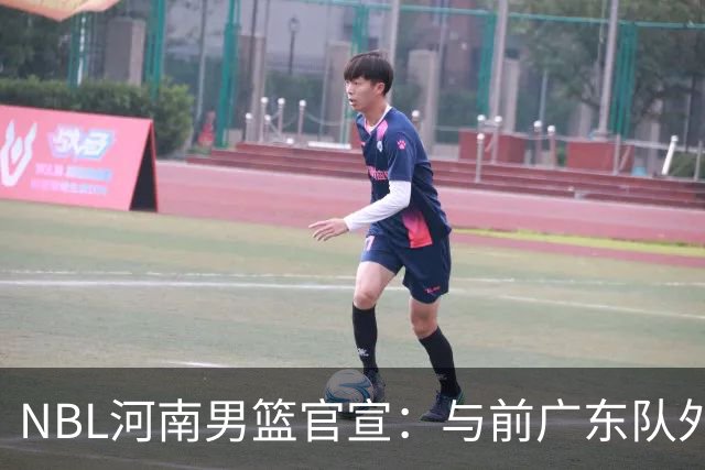 NBL河南男篮官宣：与前广东队外援埃利斯签约